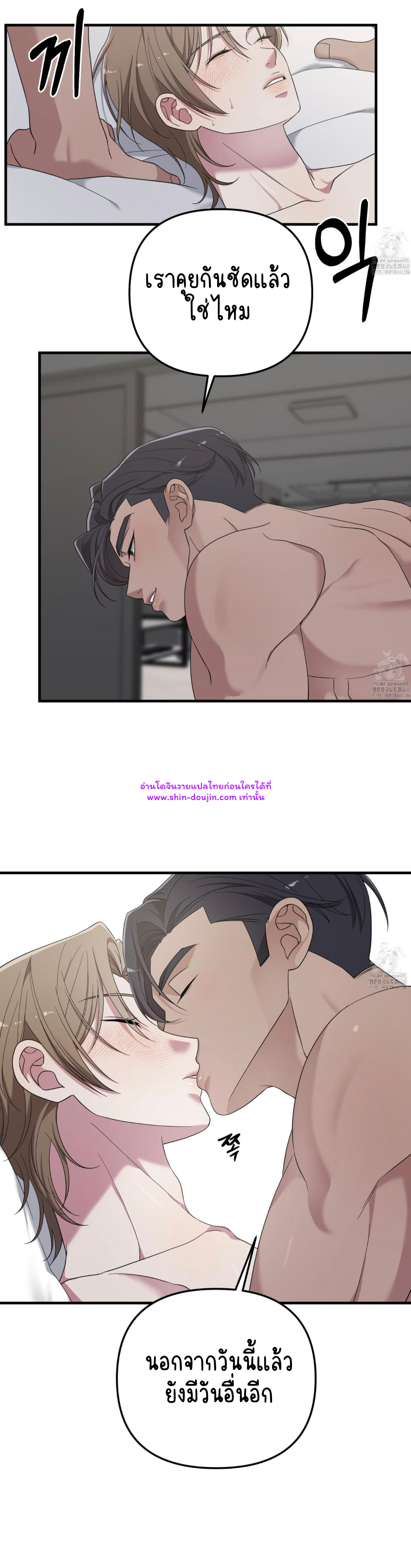Teacher xxx EP 10